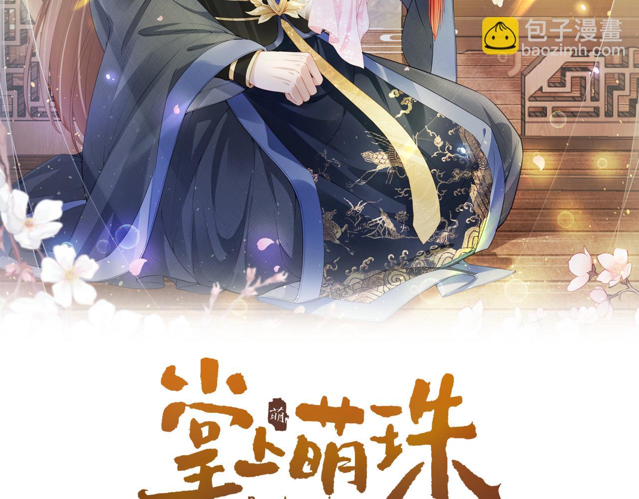 第57话 咕嘟一大口！(1/3)-第59话