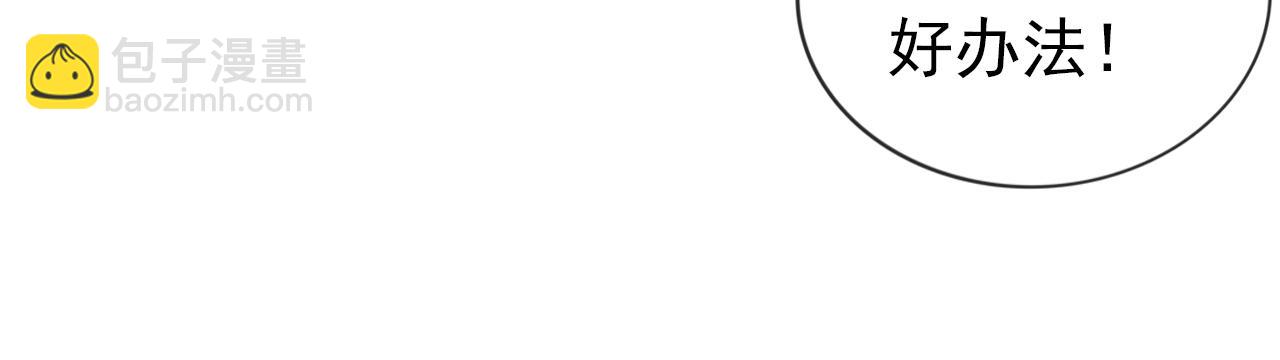 第57话 咕嘟一大口！(1/3)-第59话