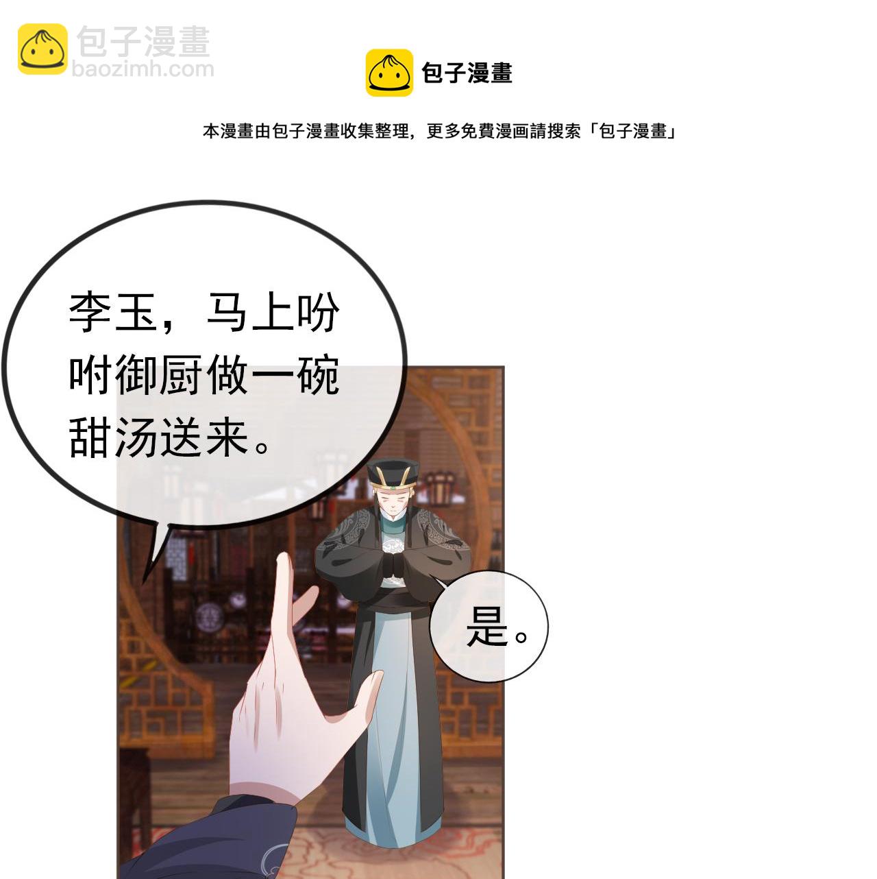 第57话 咕嘟一大口！(1/3)-第59话