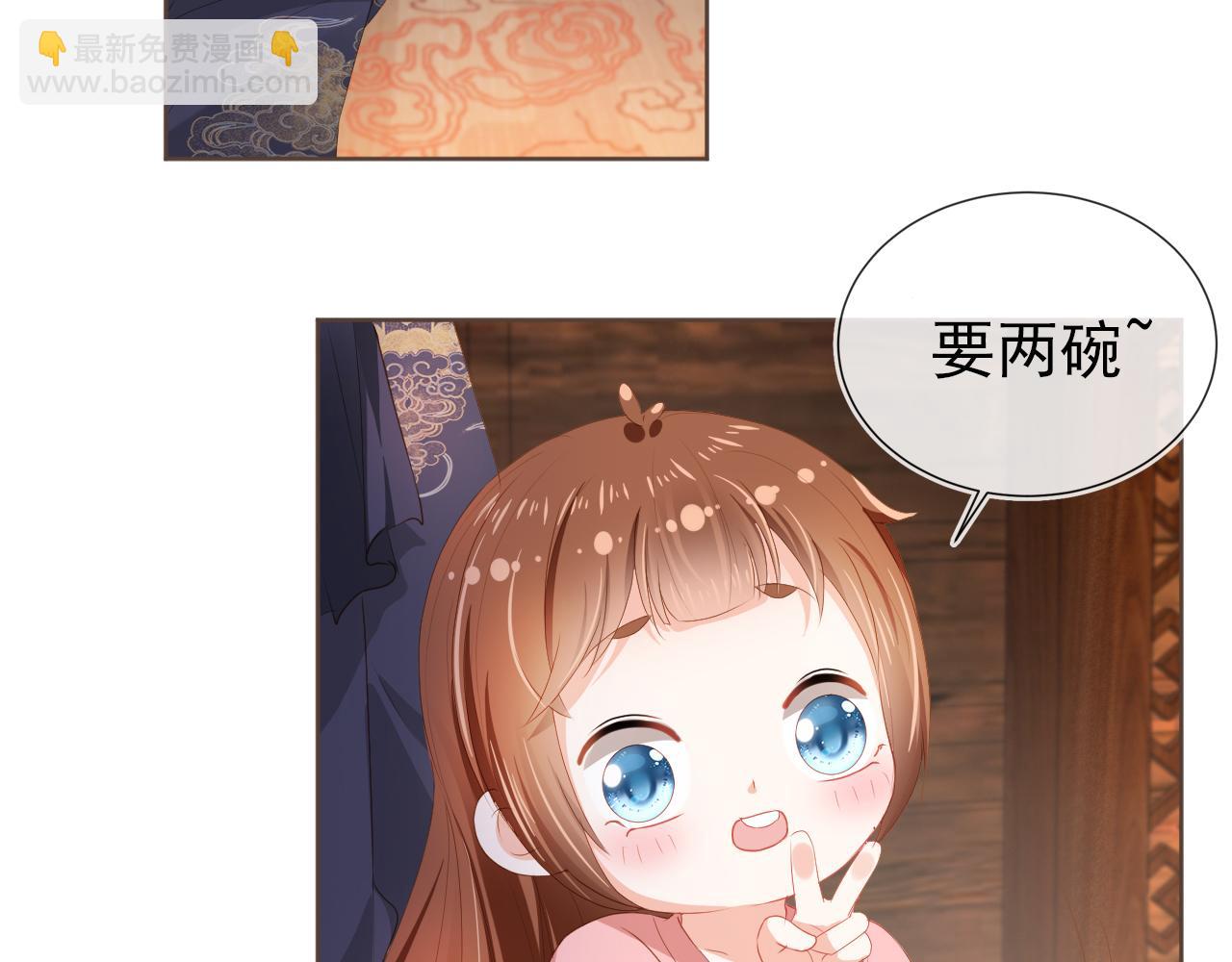 第57话 咕嘟一大口！(1/3)-第59话