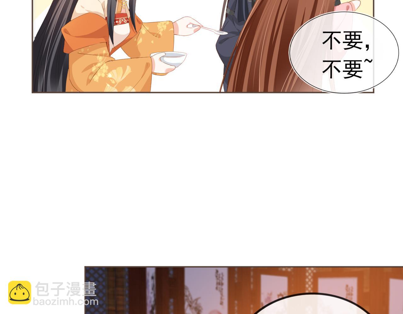 第57话 咕嘟一大口！(1/3)-第59话