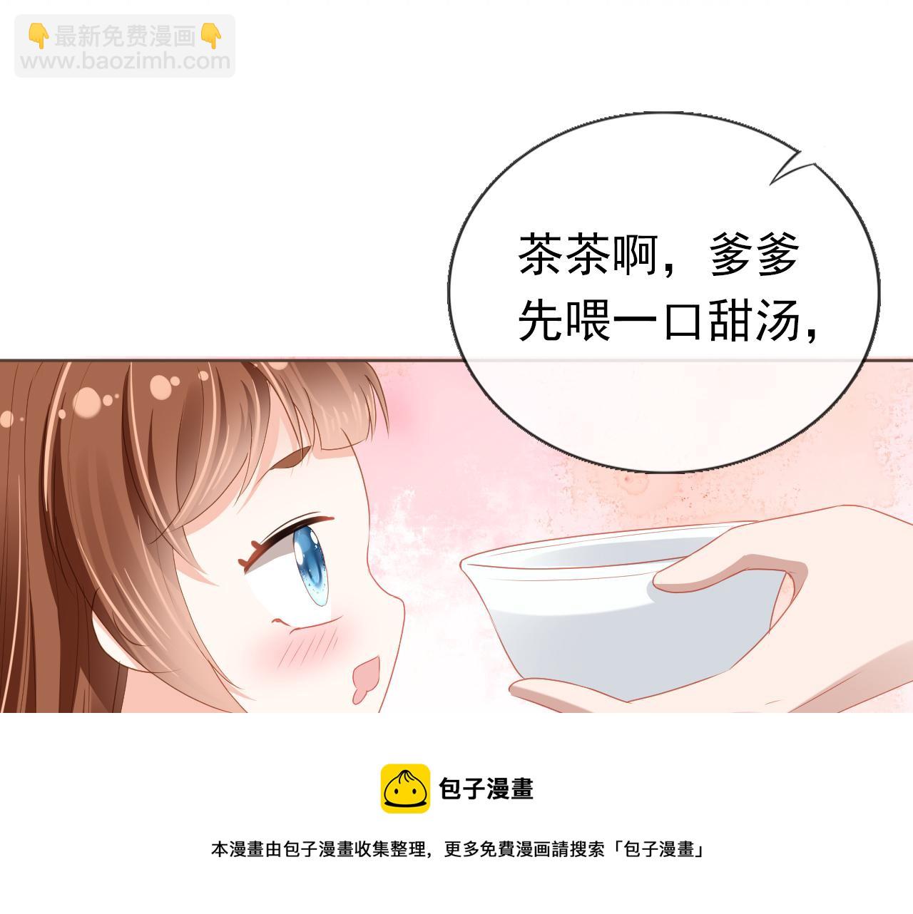 第57话 咕嘟一大口！(1/3)-第59话