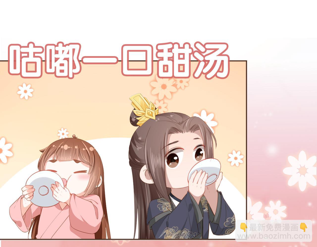 第57话 咕嘟一大口！(1/3)-第59话