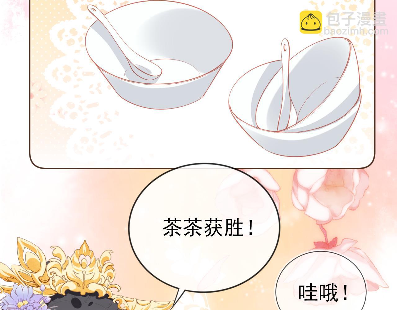 第57话 咕嘟一大口！(1/3)-第59话