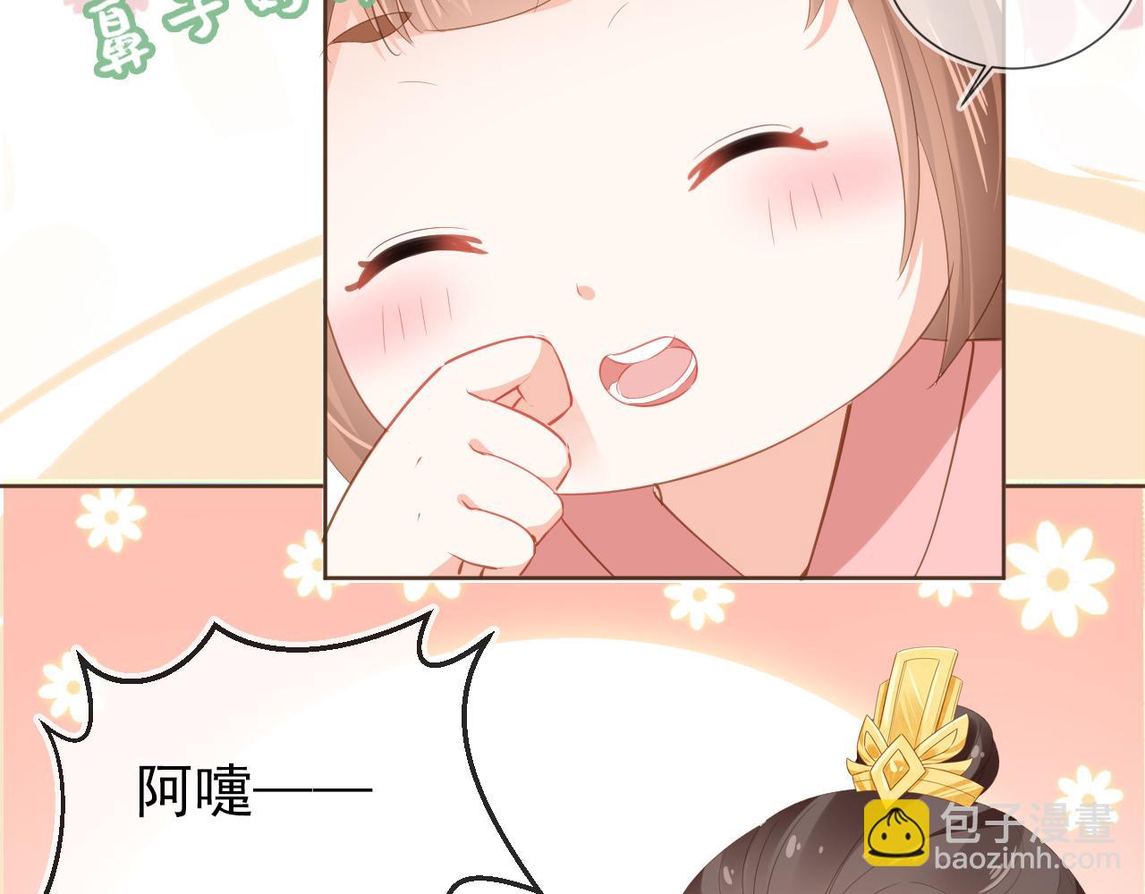 第57话 咕嘟一大口！(1/3)-第59话