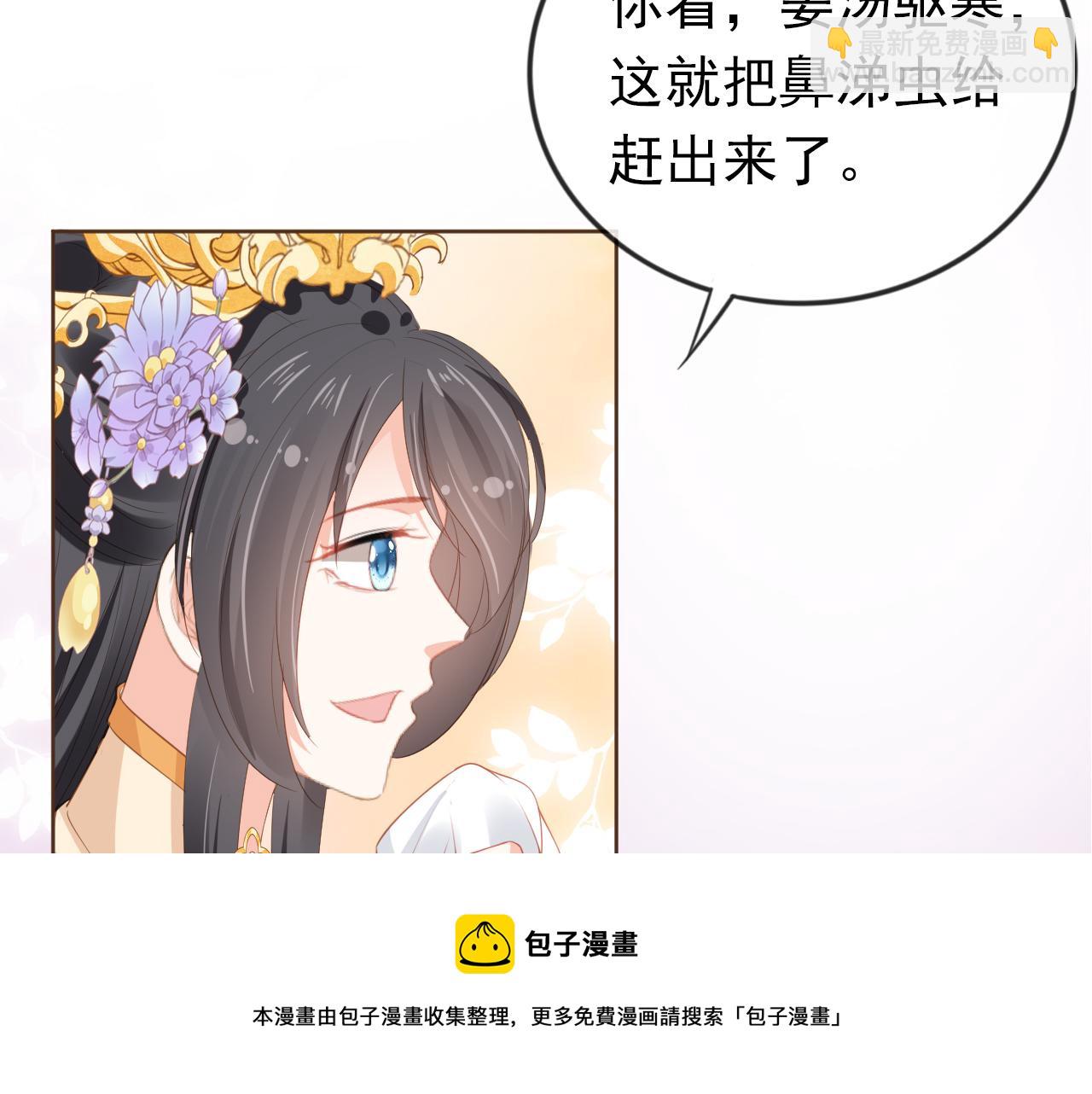 第57话 咕嘟一大口！(1/3)-第59话