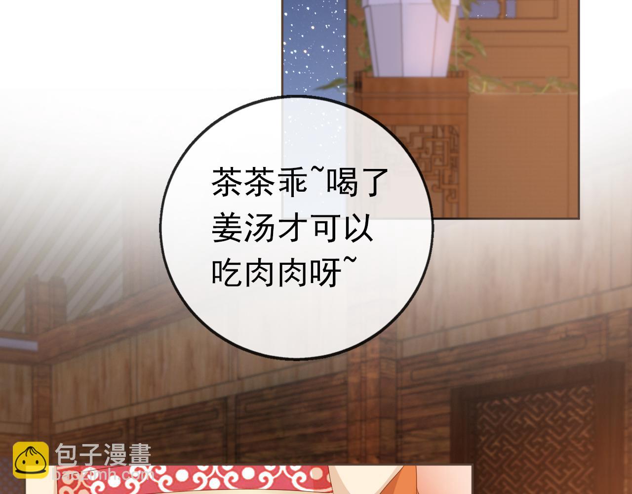 第57话 咕嘟一大口！(1/3)-第59话