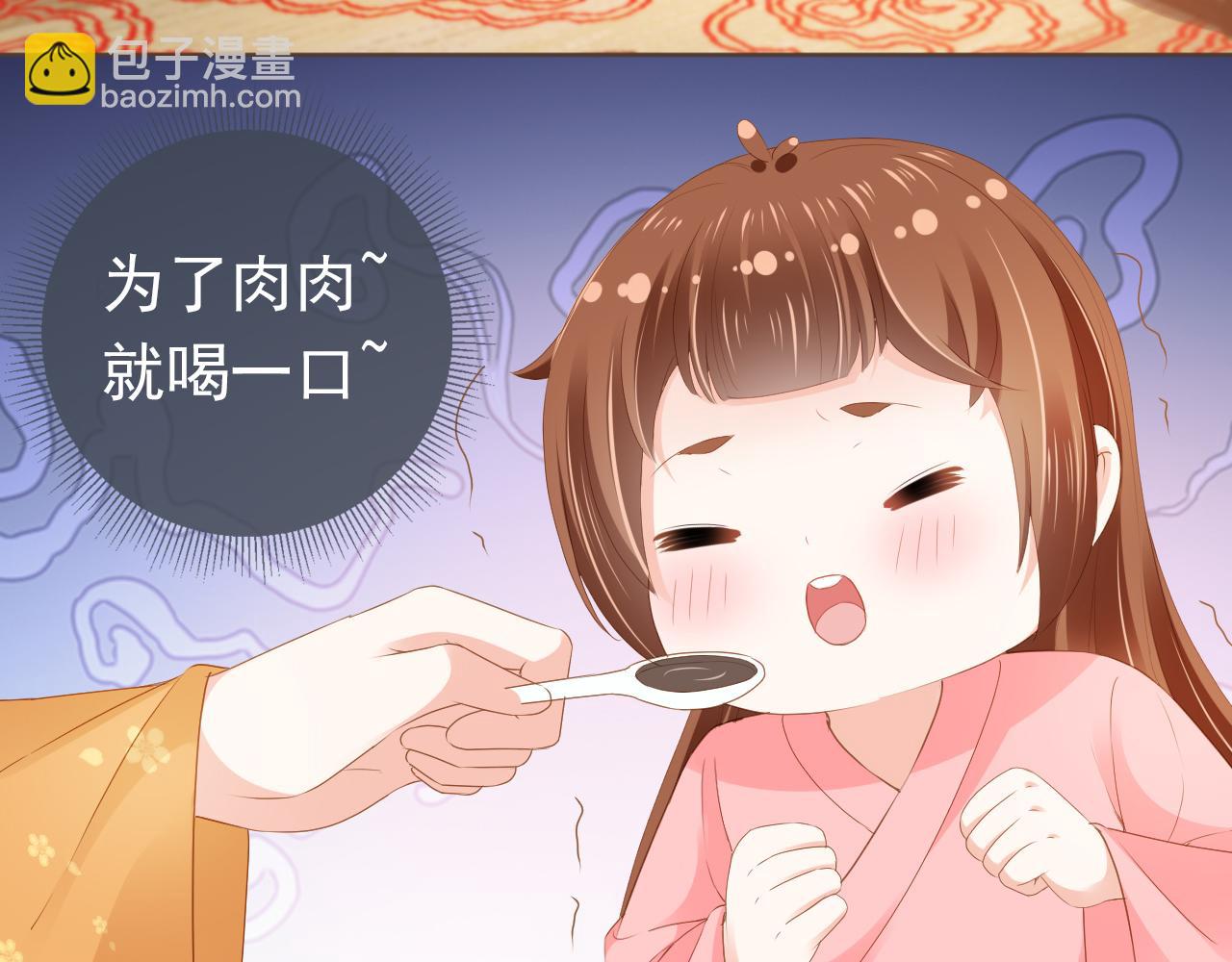 第57话 咕嘟一大口！(1/3)-第59话