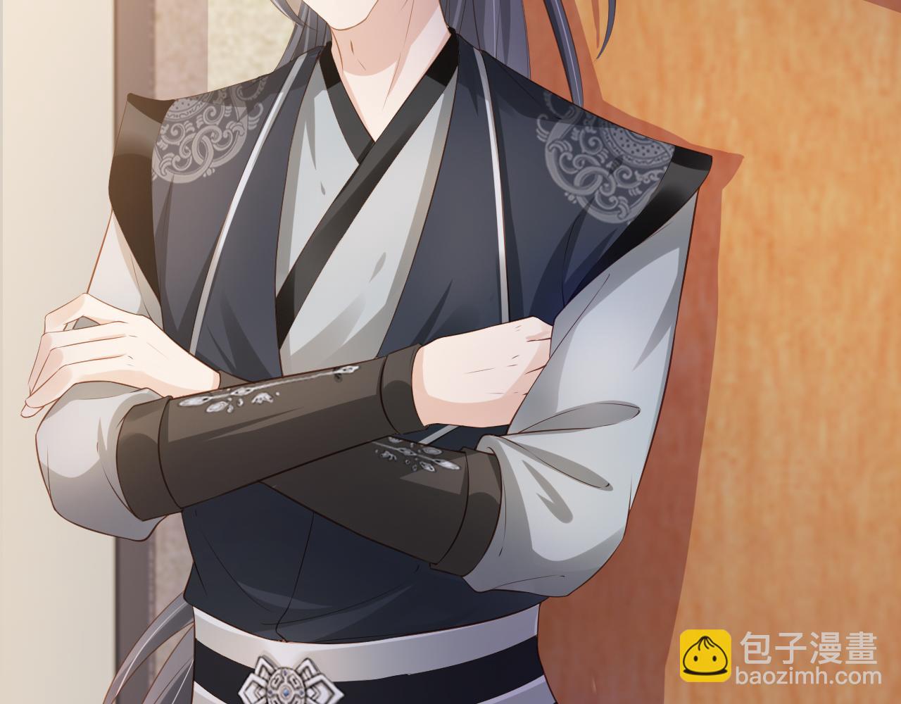 第5话 给你亲亲~(1/3)-第7话