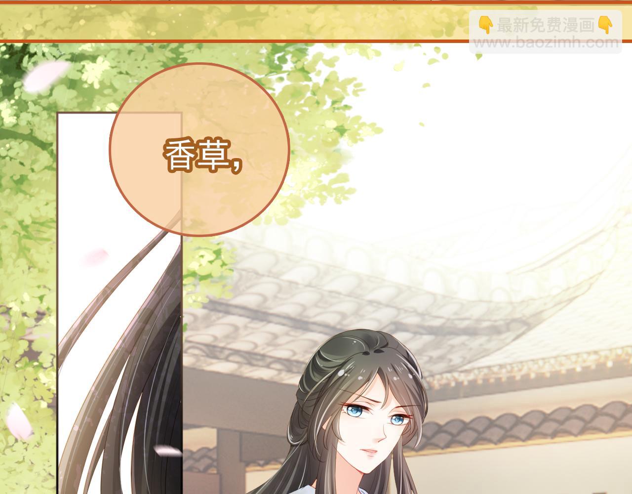 第5话 给你亲亲~(1/3)-第7话