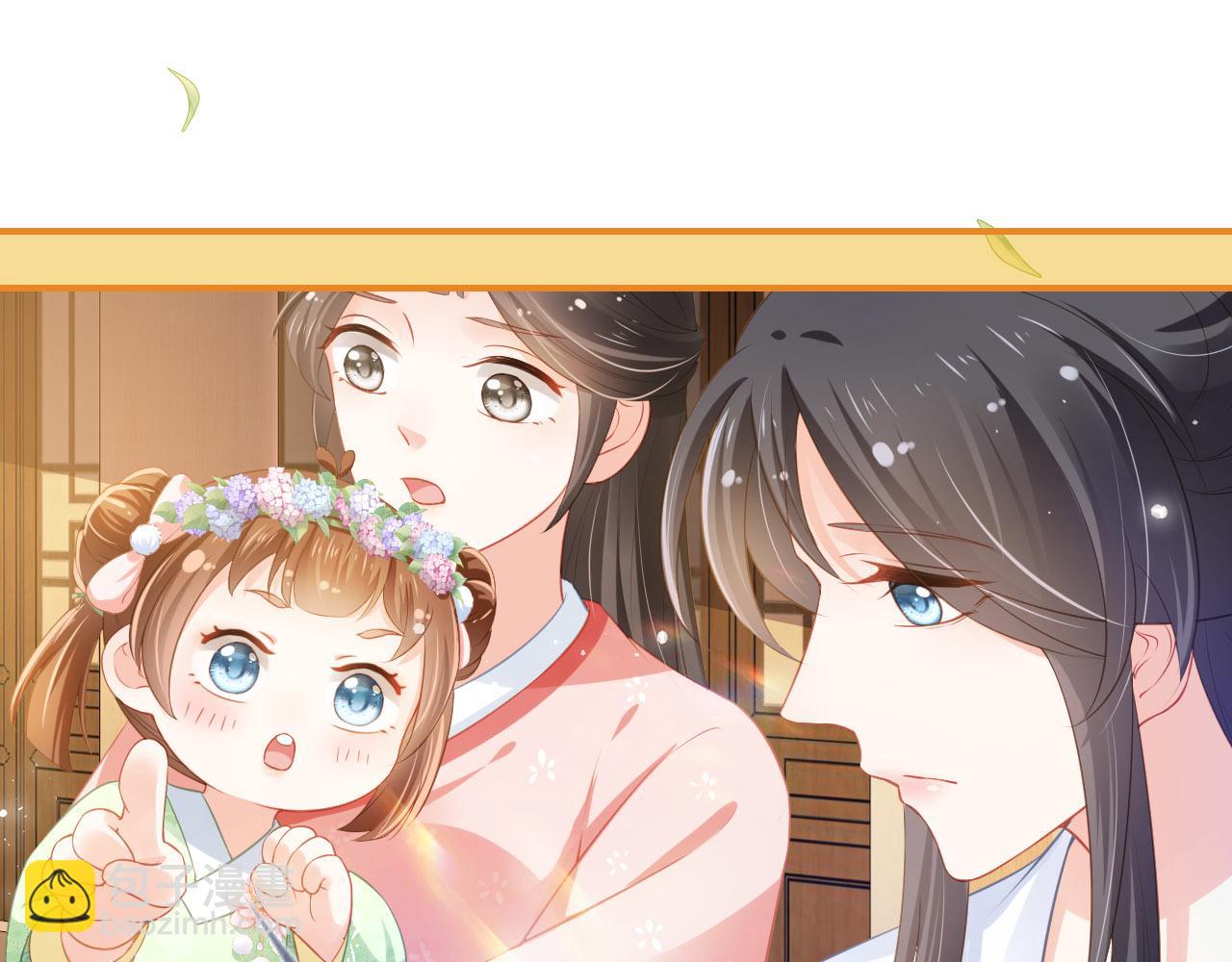 第5话 给你亲亲~(1/3)-第7话