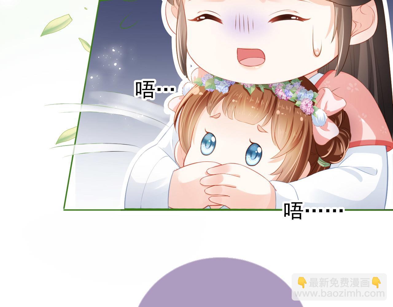 第5话 给你亲亲~(1/3)-第7话