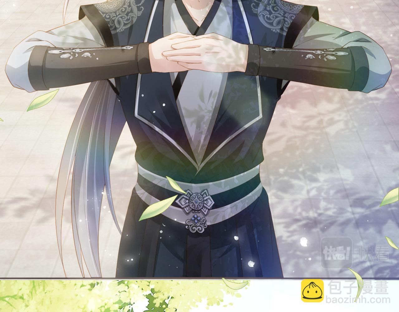 第5话 给你亲亲~(1/3)-第7话