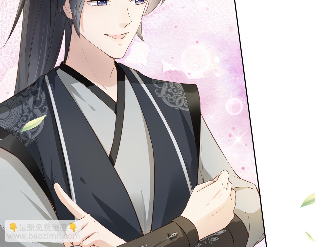 第5话 给你亲亲~(1/3)-第7话