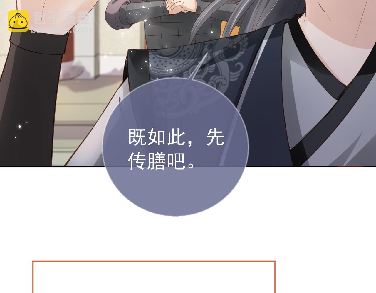 第5话 给你亲亲~(1/3)-第7话