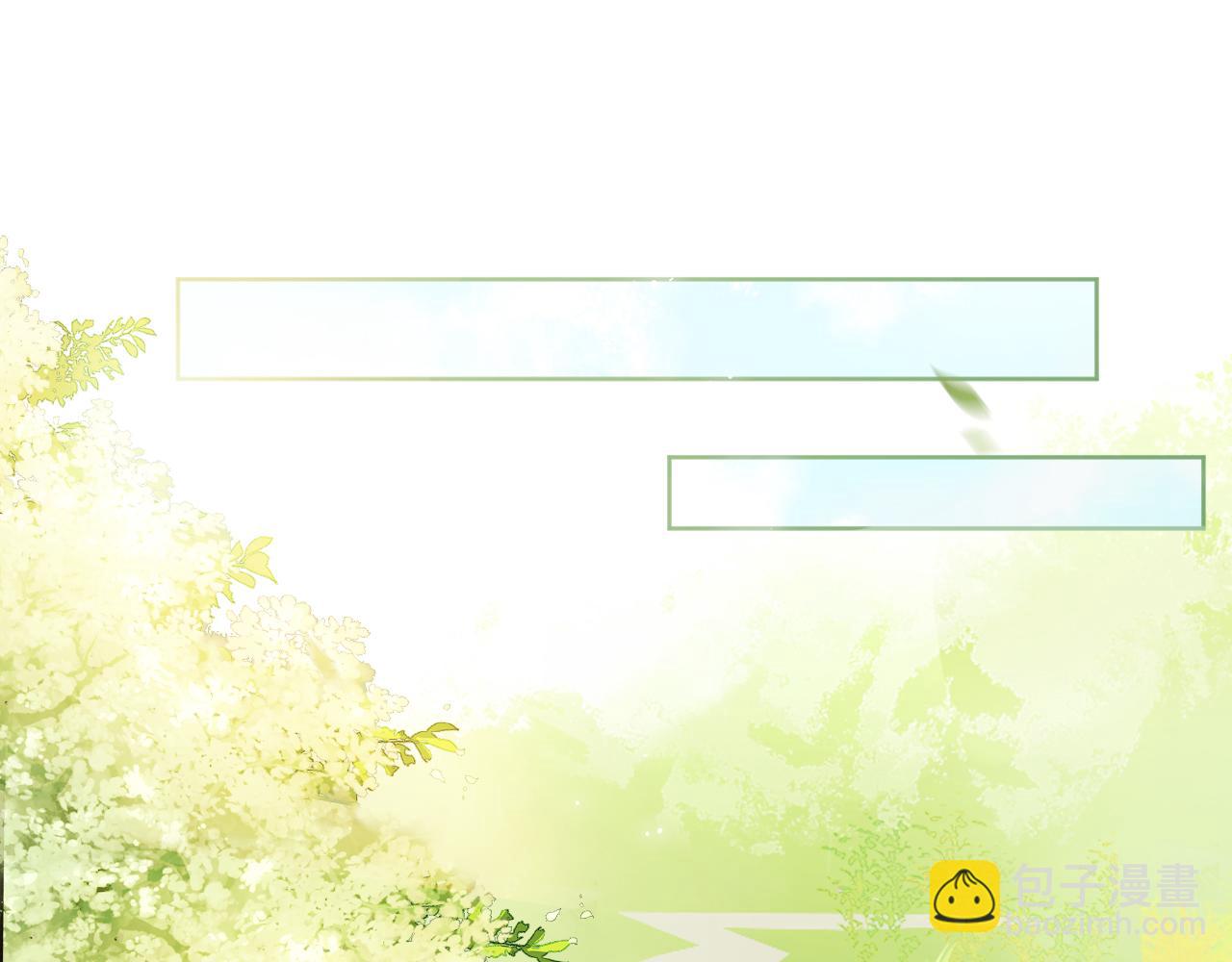 第5话 给你亲亲~(1/3)-第7话