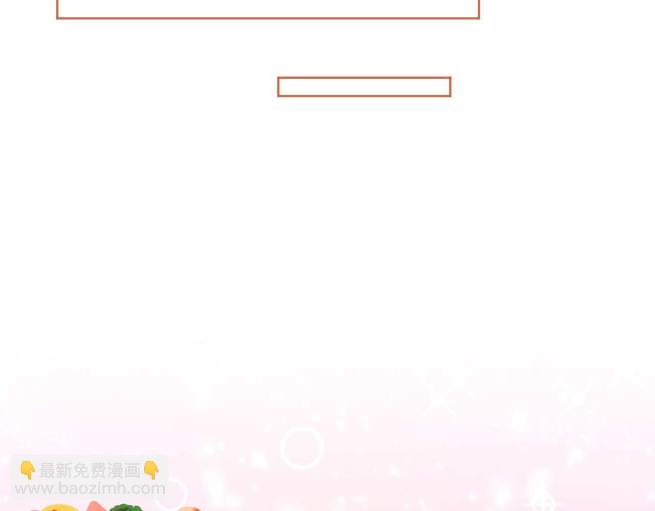 第5话 给你亲亲~(1/3)-第7话