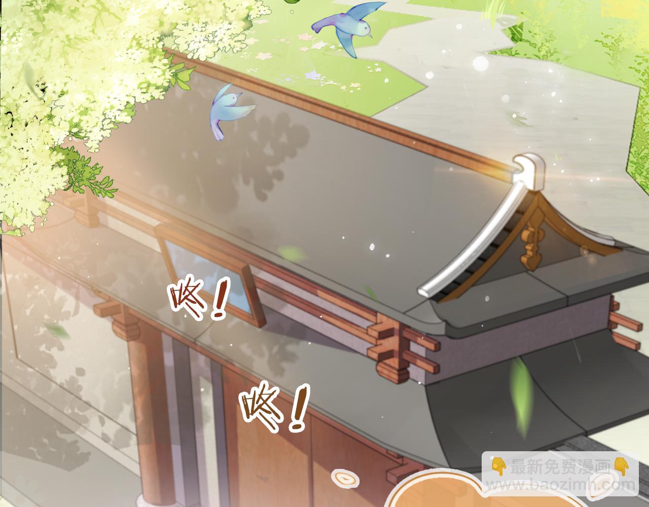 第5话 给你亲亲~(1/3)-第7话