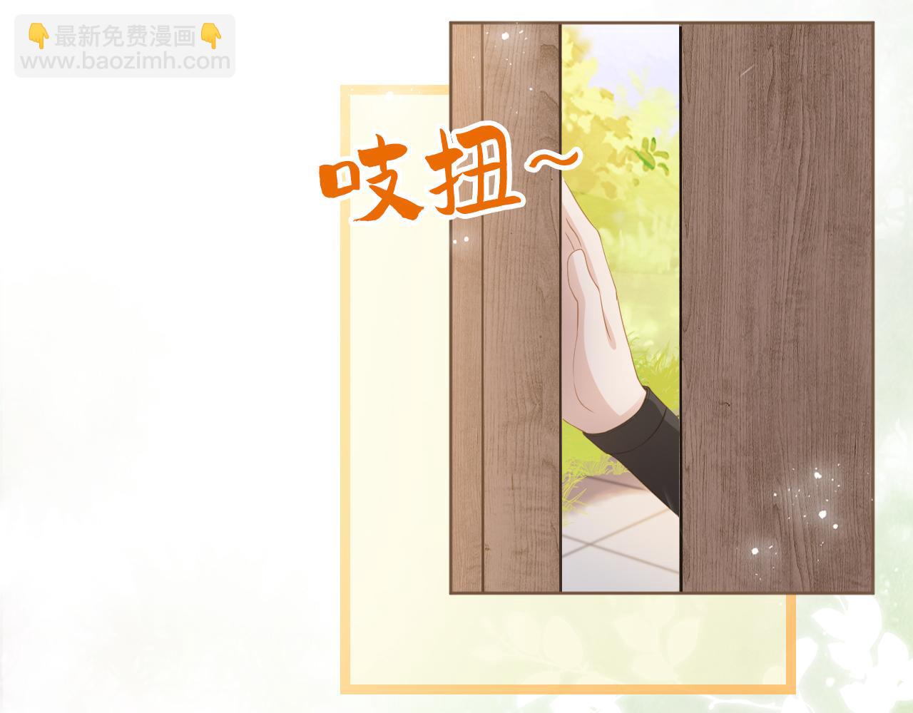 第5话 给你亲亲~(1/3)-第7话