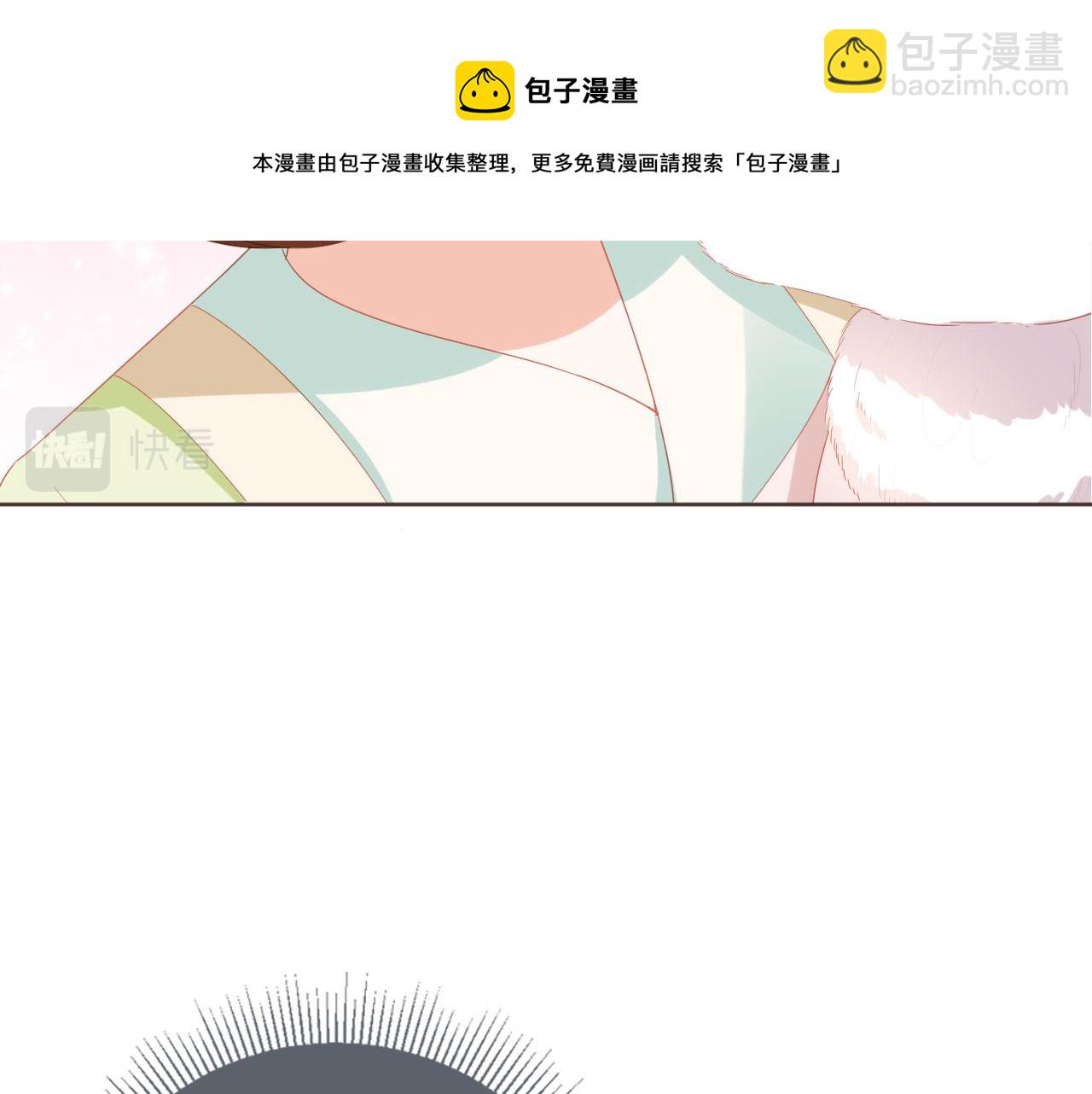 第59话 慕容赢归国？(1/3)-第61话