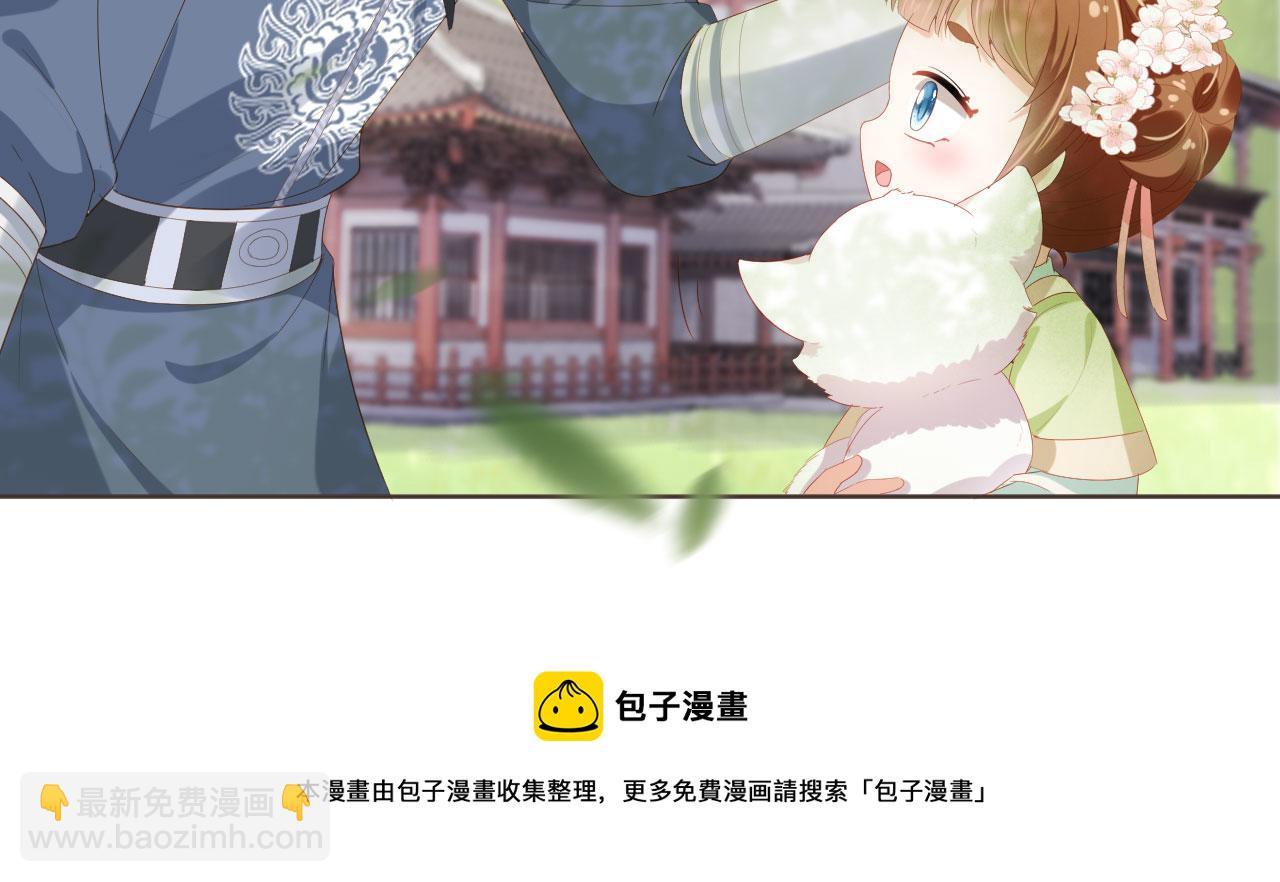 第59话 慕容赢归国？(1/3)-第61话