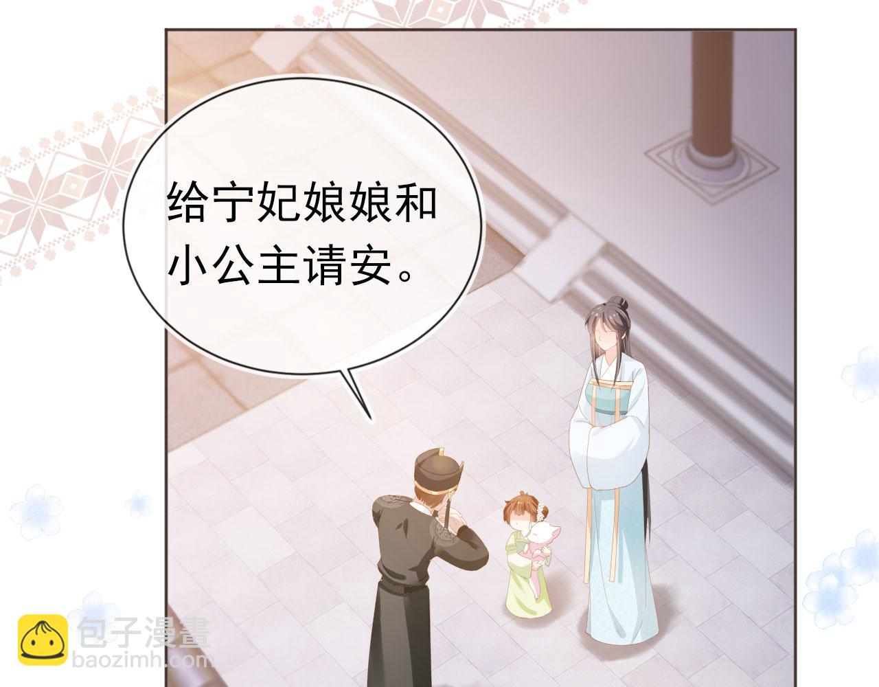 第59话 慕容赢归国？(1/3)-第61话