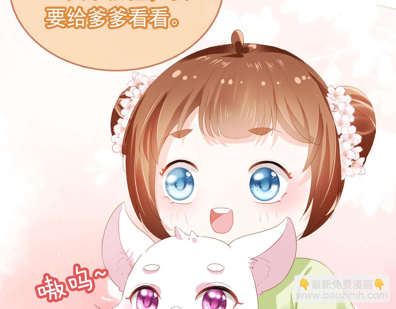 第59话 慕容赢归国？(1/3)-第61话