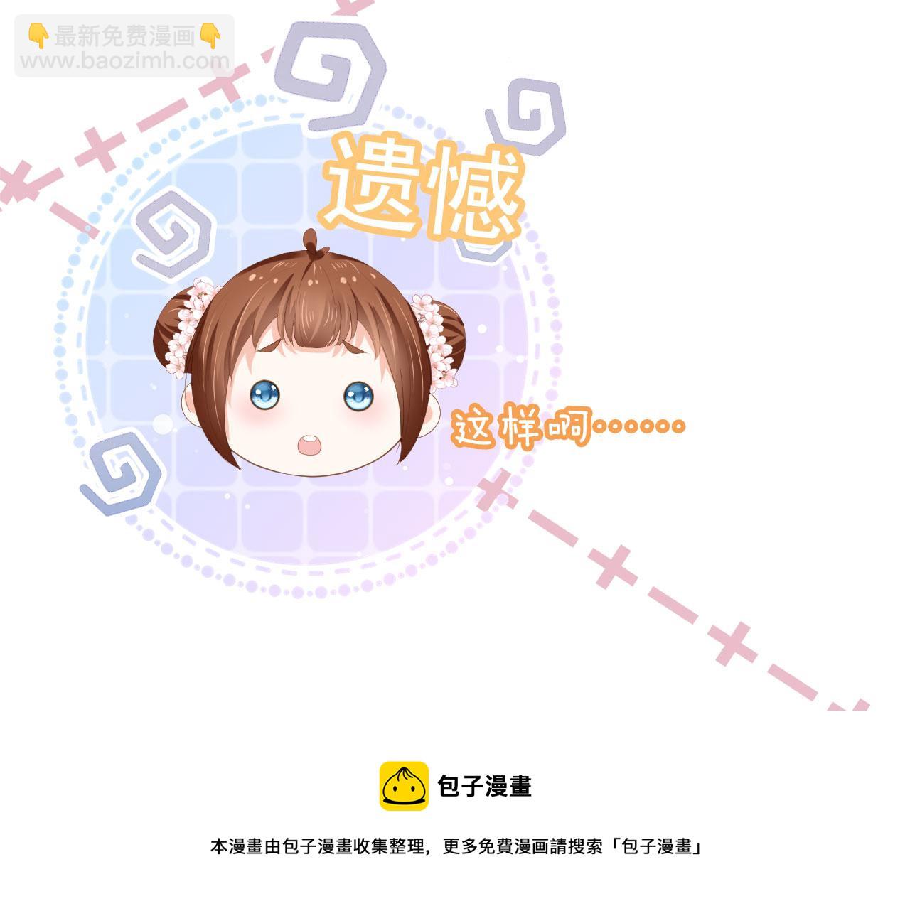 第59话 慕容赢归国？(1/3)-第61话