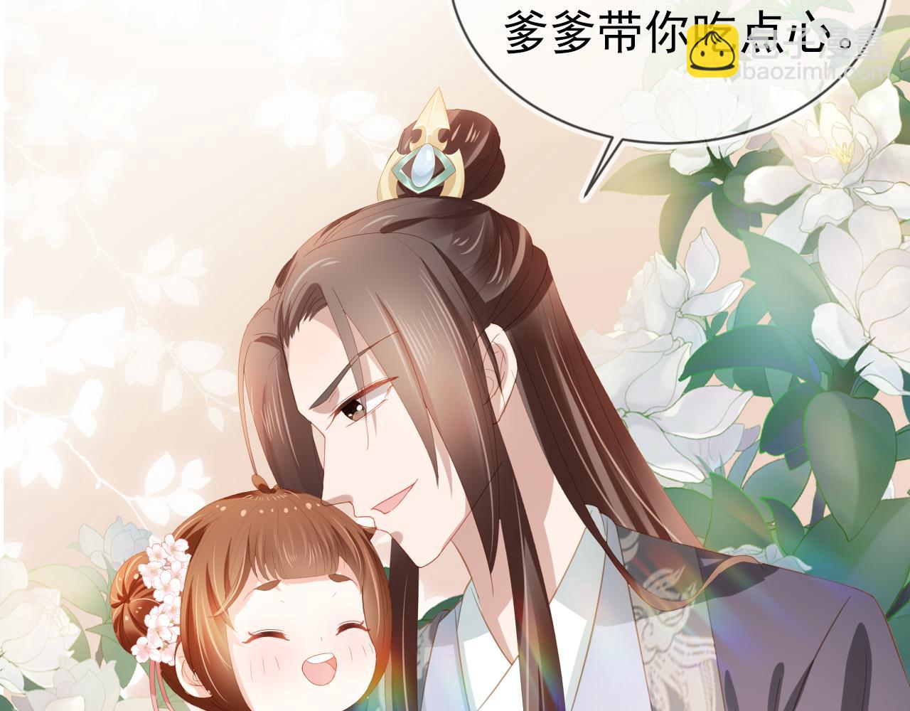 第61话 吃糕糕~(1/2)-第63话