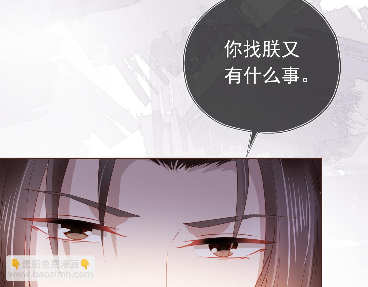 第61话 吃糕糕~(1/2)-第63话