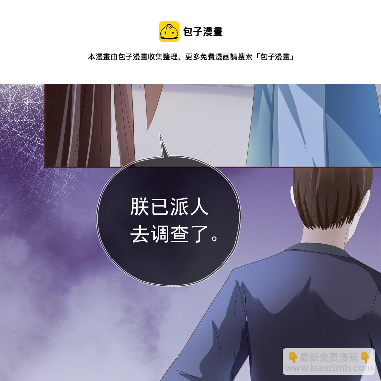 第61话 吃糕糕~(1/2)-第63话