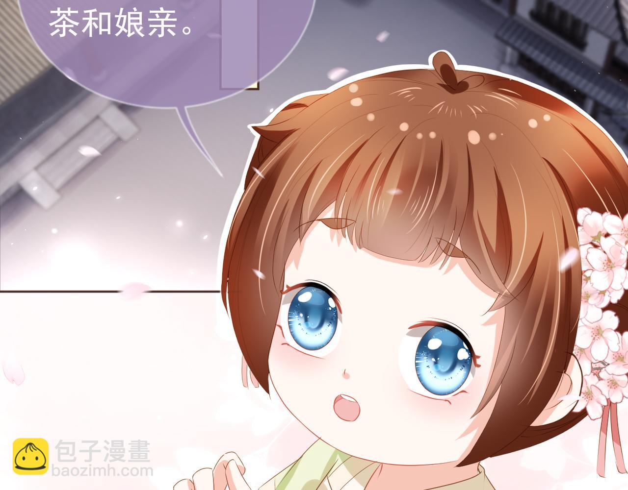 第61话 吃糕糕~(1/2)-第63话