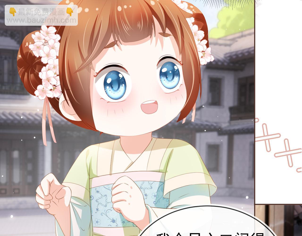 第61话 吃糕糕~(1/2)-第63话