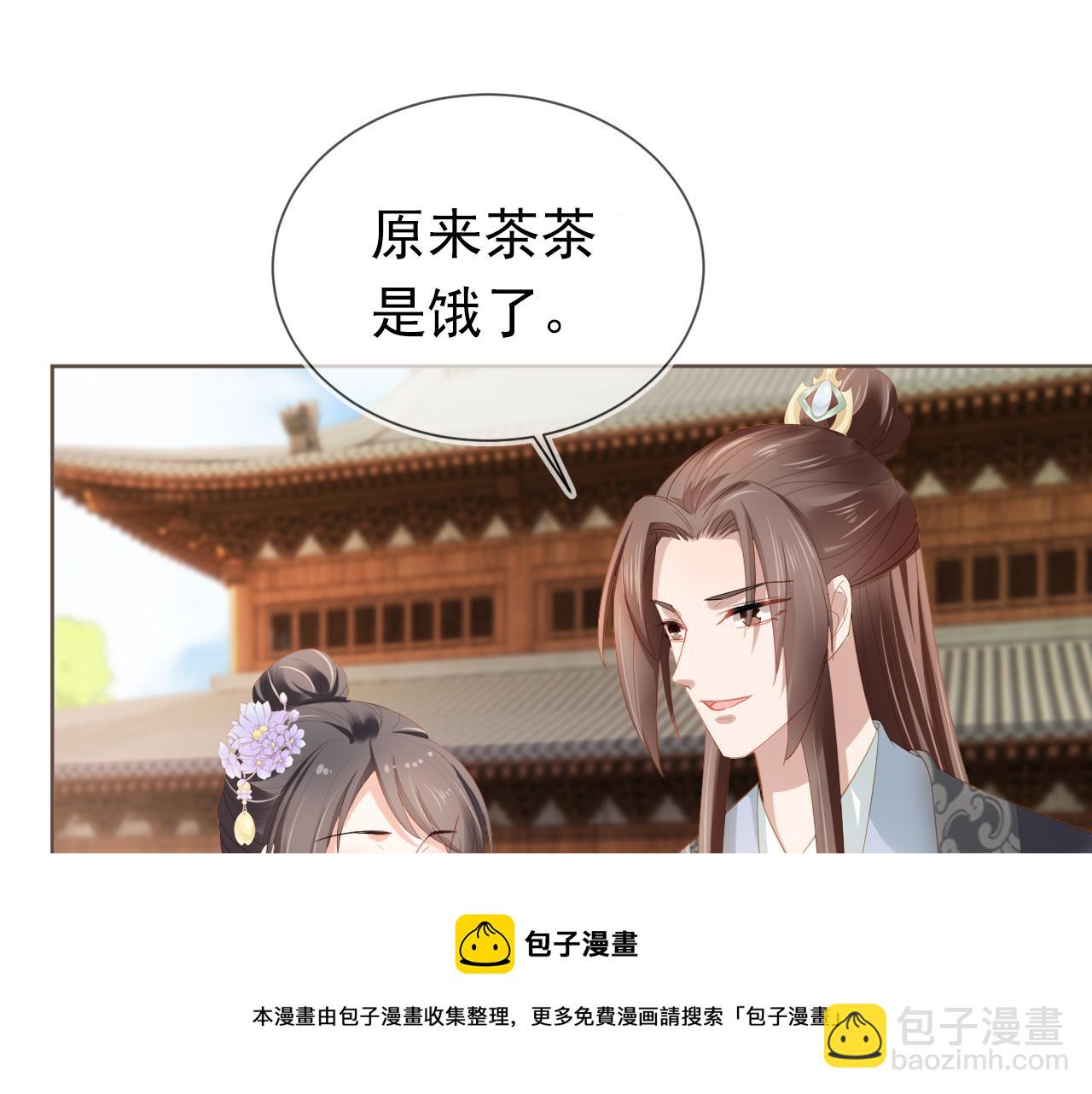 第61话 吃糕糕~(1/2)-第63话