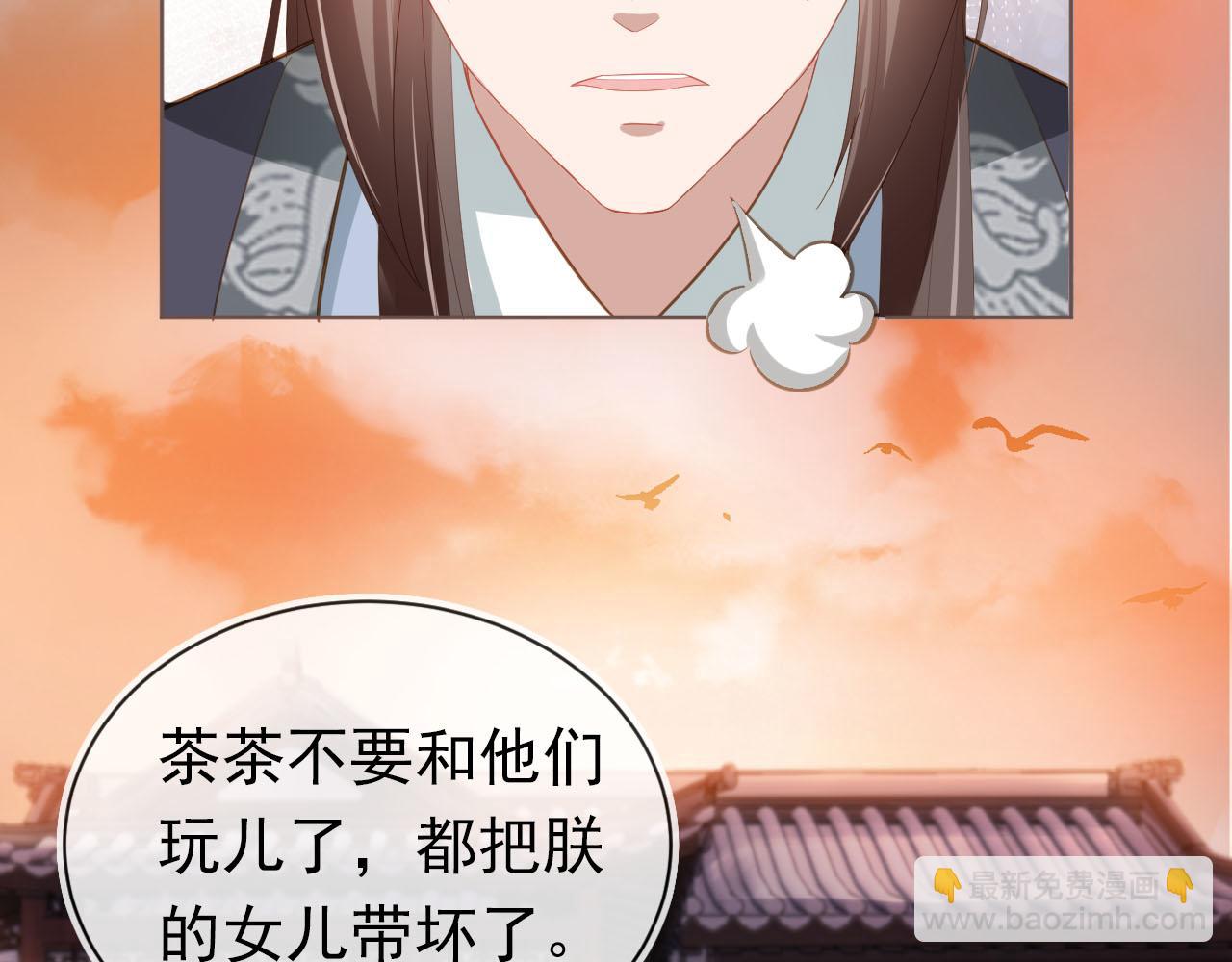 第63话 茶茶要抓坏人！(1/2)-第65话