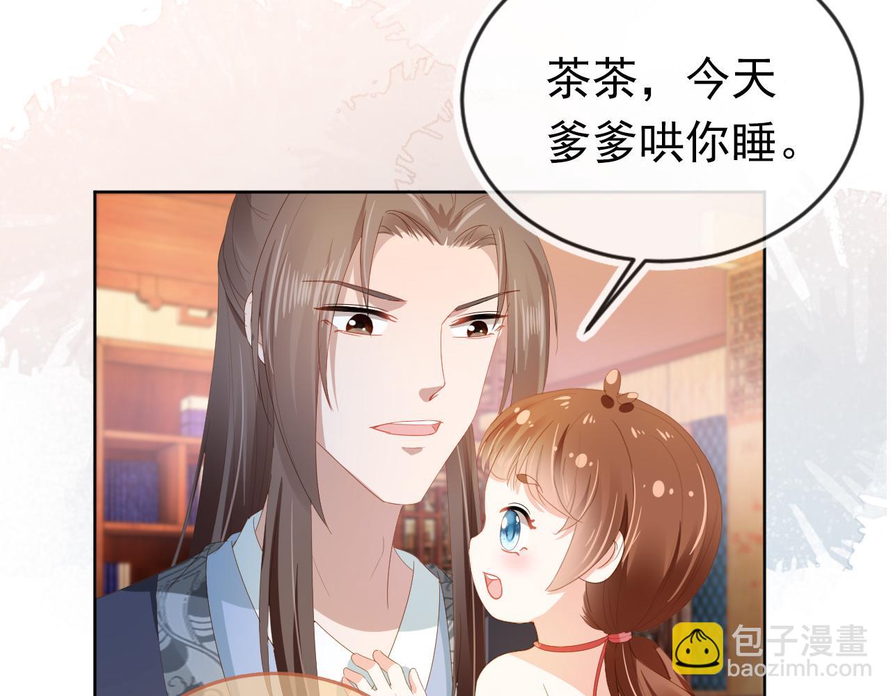 第65话 爹爹娘亲去哪了？(1/2)-第67话