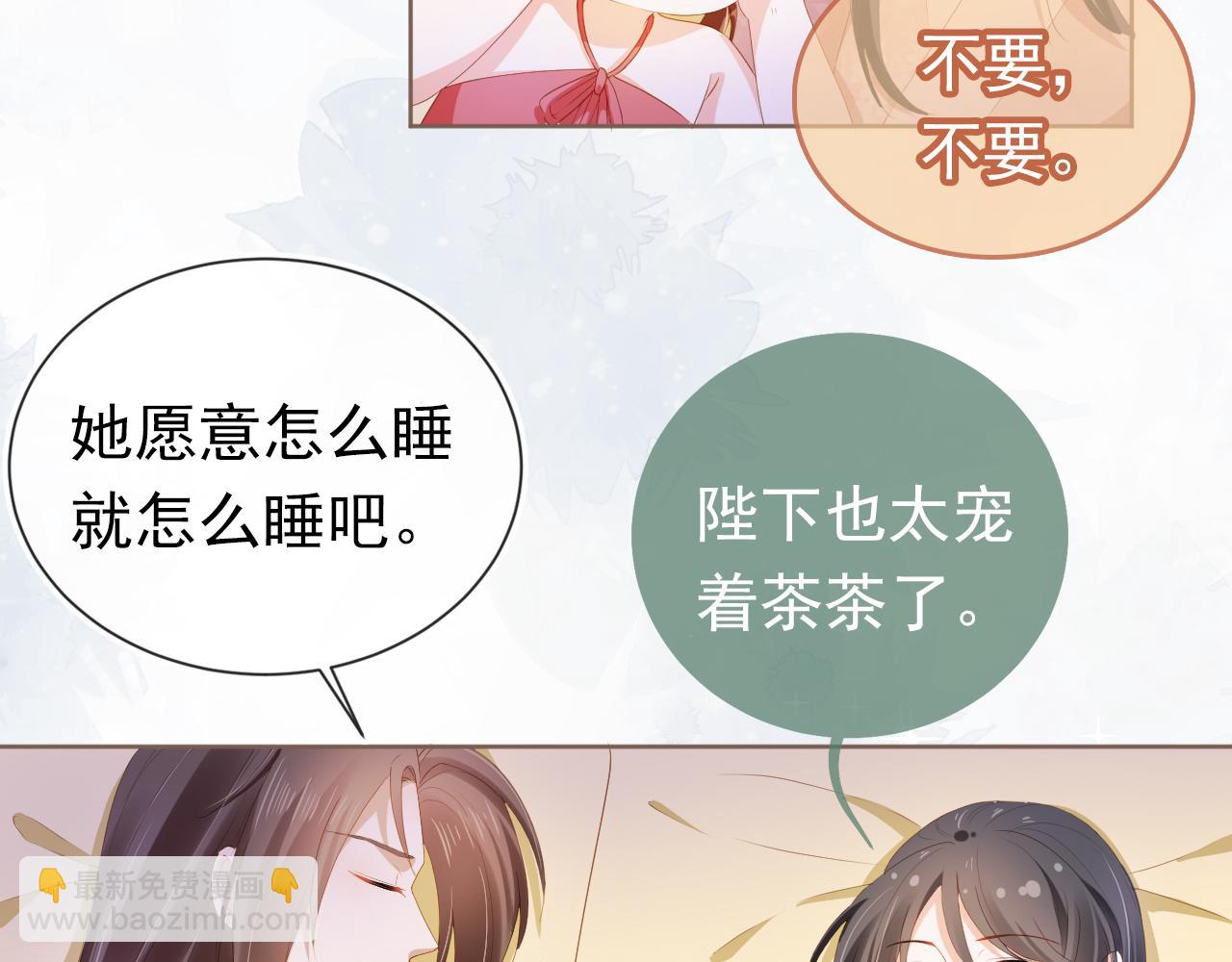 第65话 爹爹娘亲去哪了？(1/2)-第67话