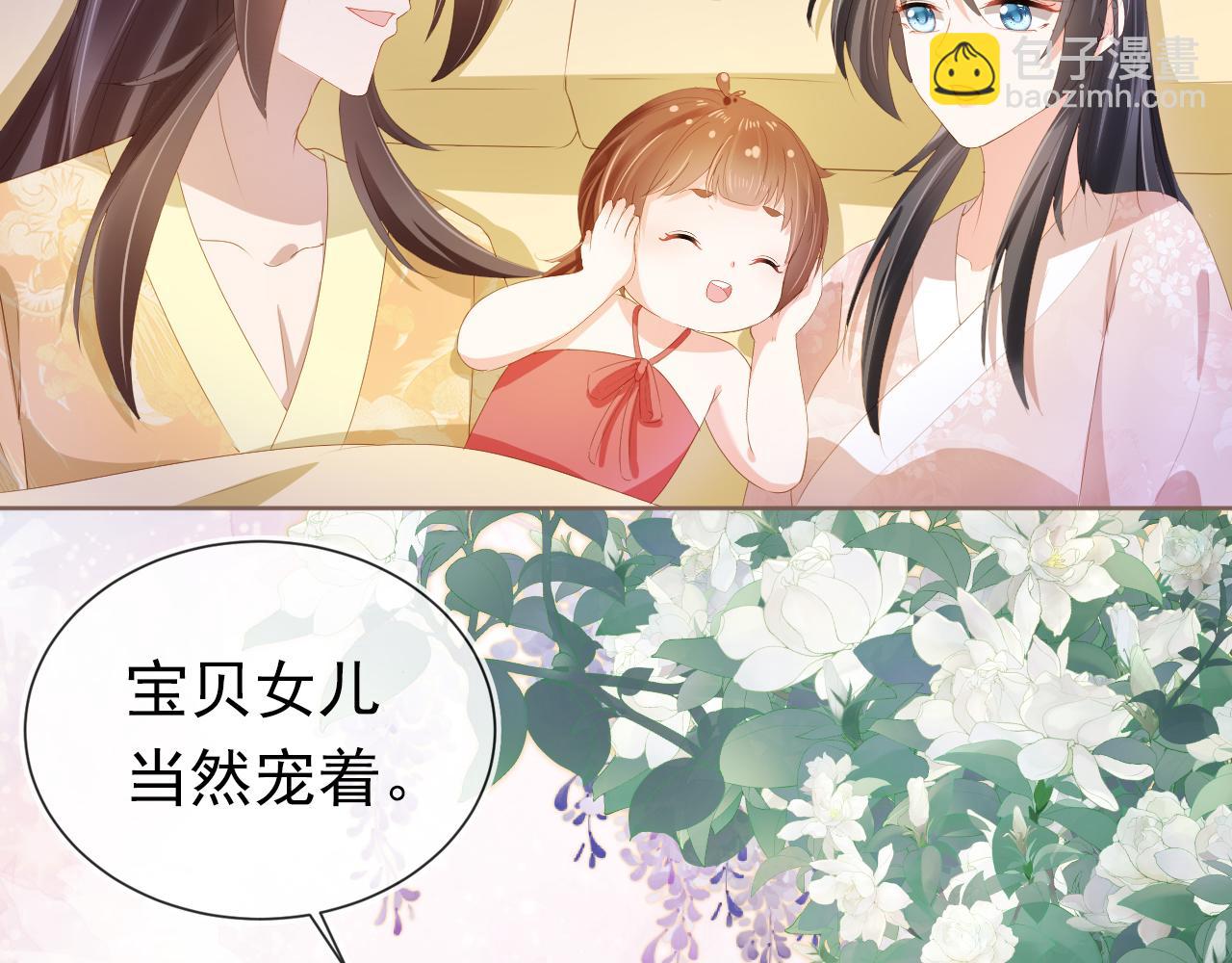 第65话 爹爹娘亲去哪了？(1/2)-第67话