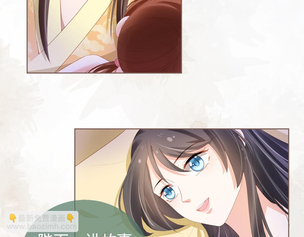 第65话 爹爹娘亲去哪了？(1/2)-第67话