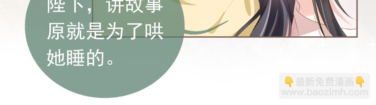 第65话 爹爹娘亲去哪了？(1/2)-第67话