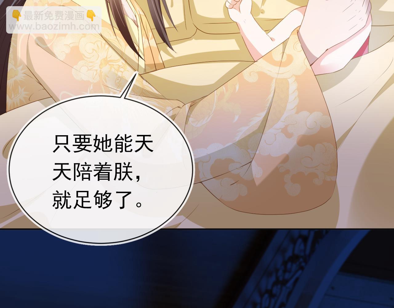 第65话 爹爹娘亲去哪了？(1/2)-第67话