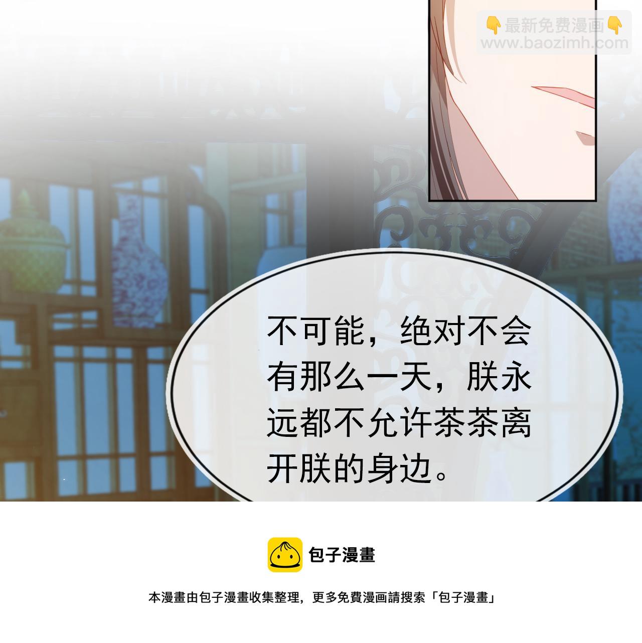 第65话 爹爹娘亲去哪了？(1/2)-第67话