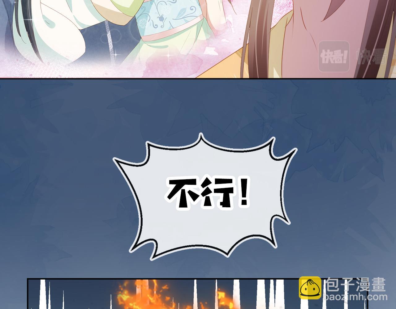 第65话 爹爹娘亲去哪了？(1/2)-第67话