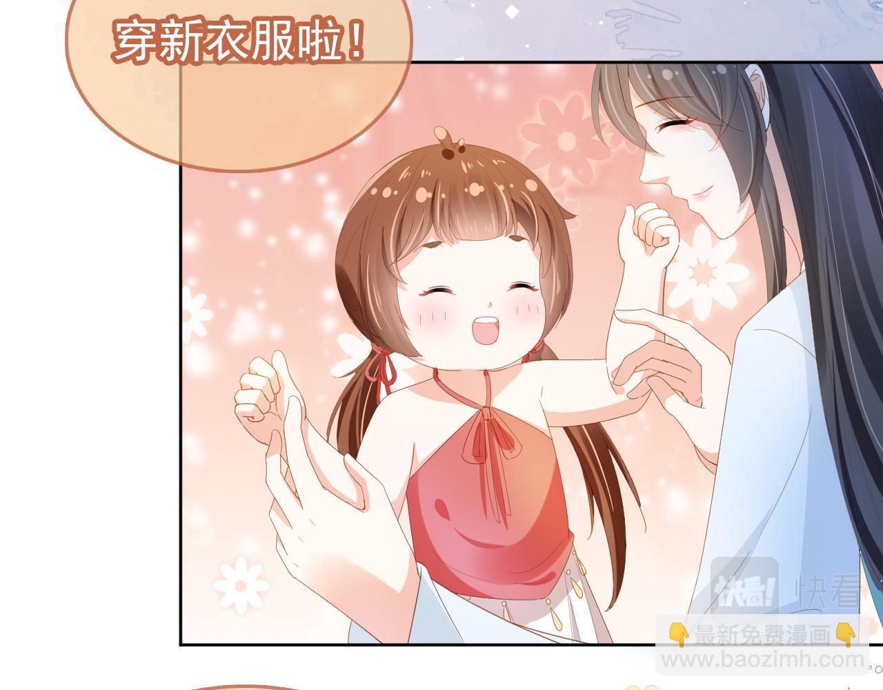 第65话 爹爹娘亲去哪了？(1/2)-第67话