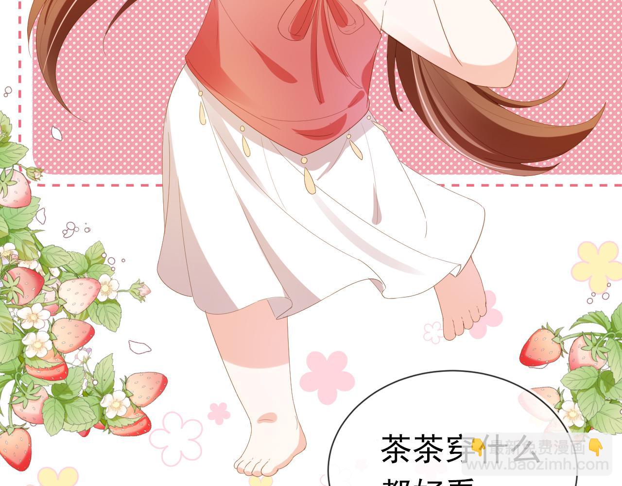 第65话 爹爹娘亲去哪了？(1/2)-第67话