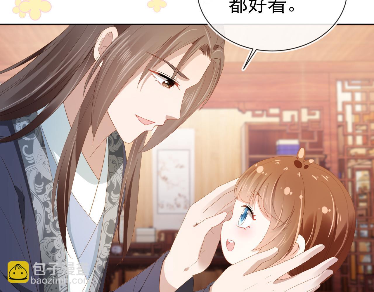 第65话 爹爹娘亲去哪了？(1/2)-第67话