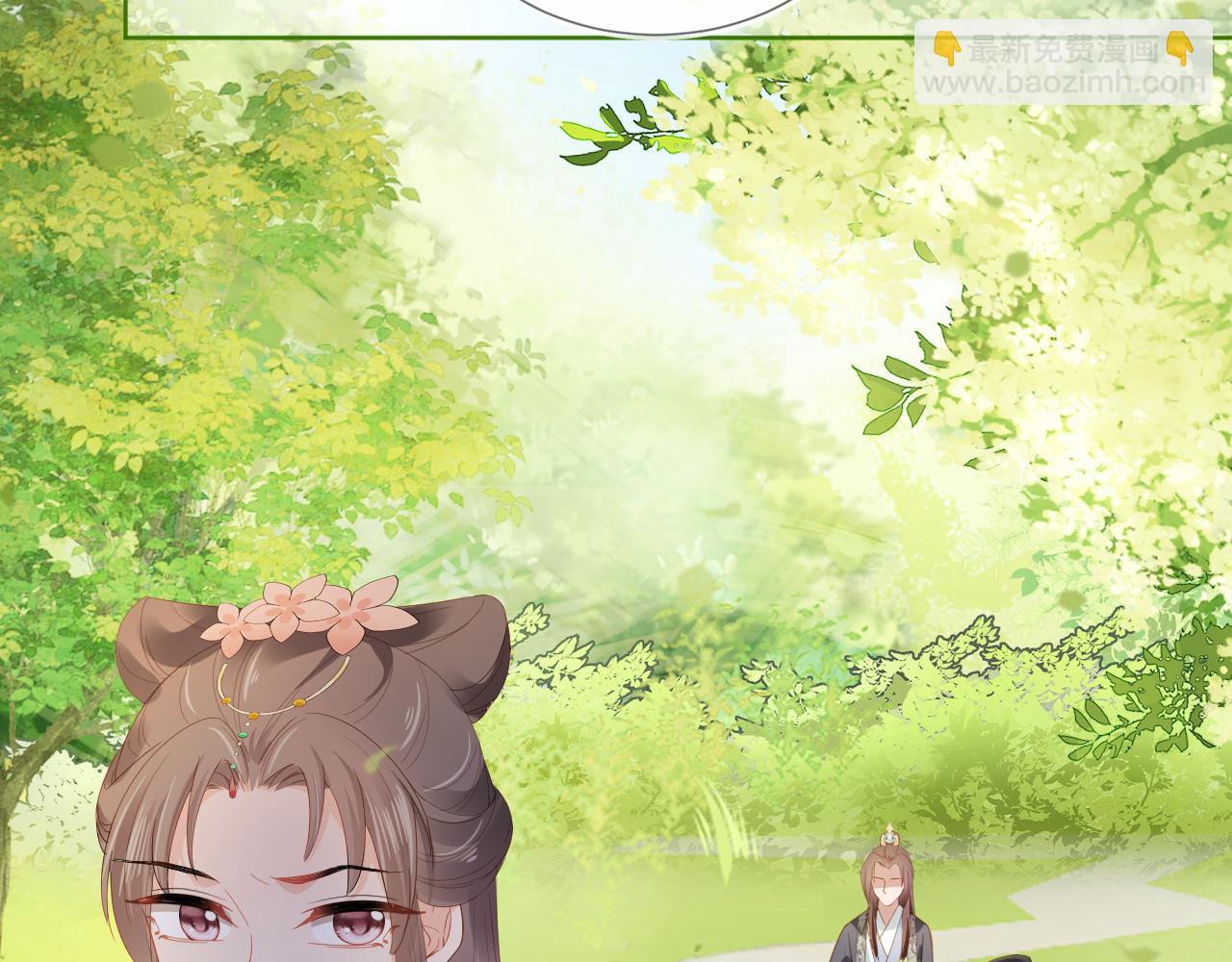 第67话 爹爹又生气了？(1/2)-第69话