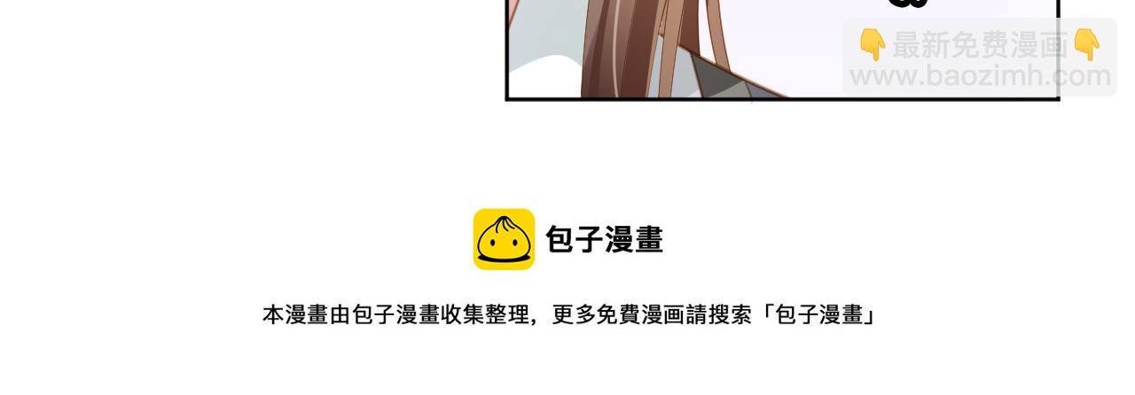 第67话 爹爹又生气了？(1/2)-第69话