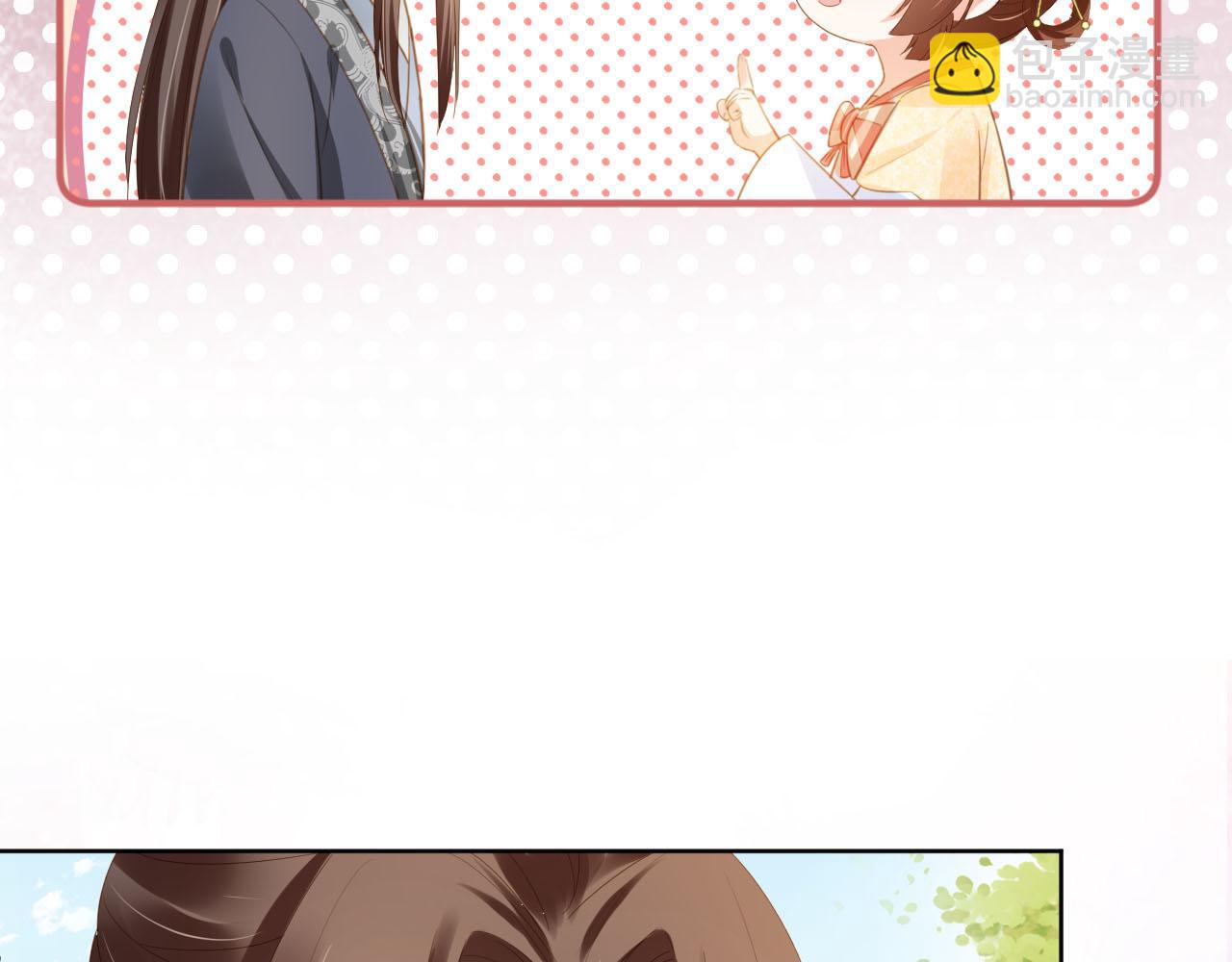 第67话 爹爹又生气了？(1/2)-第69话