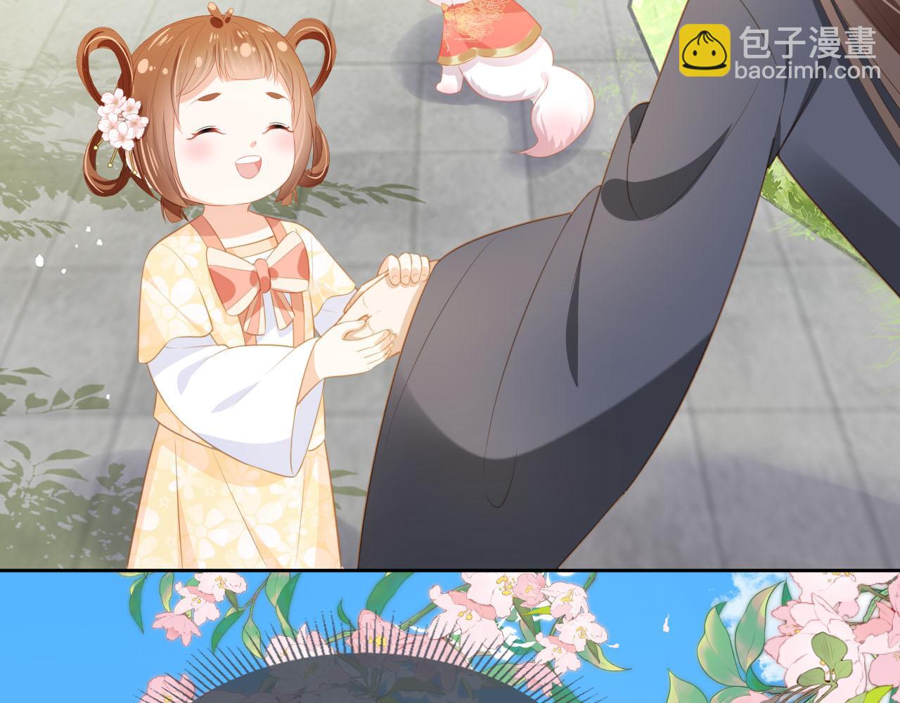 第67话 爹爹又生气了？(1/2)-第69话